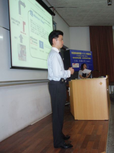gal/SGRA China Forum 2009 by Ishii/103.JPG